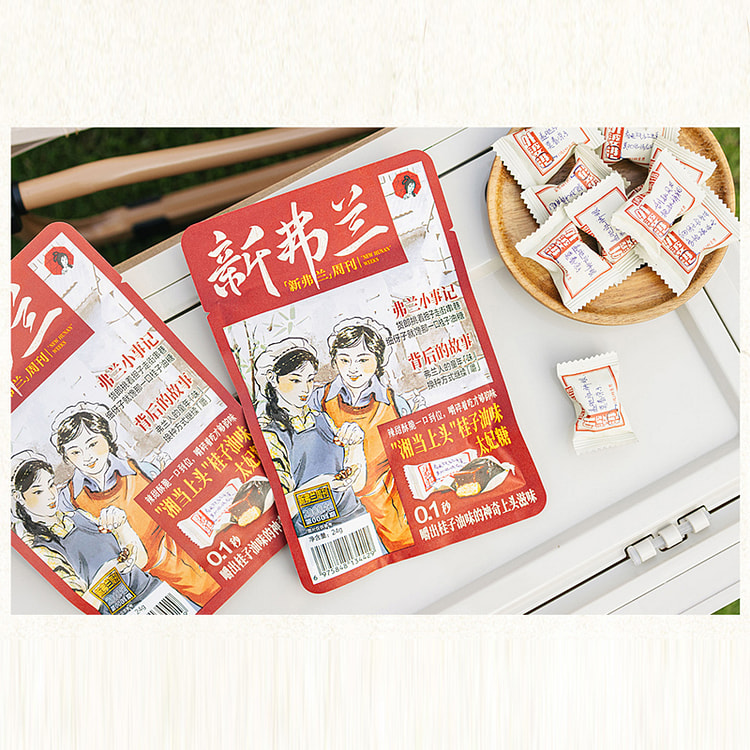 茶颜悦色 桂子油味太妃糖