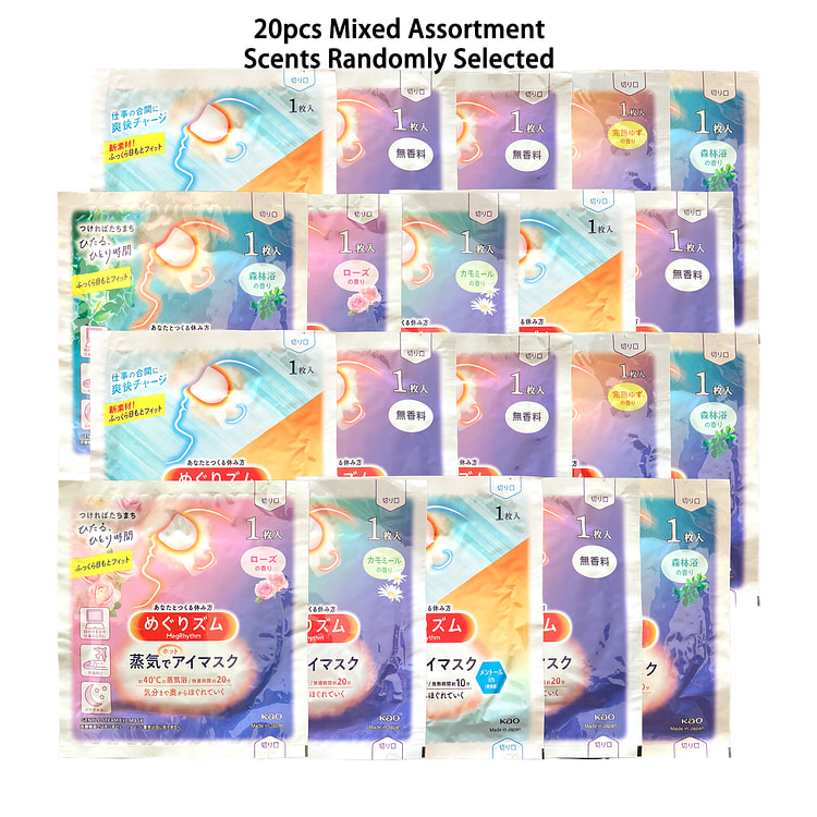 KAO MegRhythm Steam Eye Mask 20PC Mixed Assortment