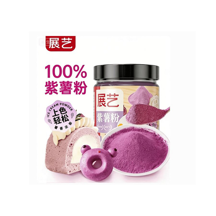 展艺 紫薯粉 120g*1罐 120 克