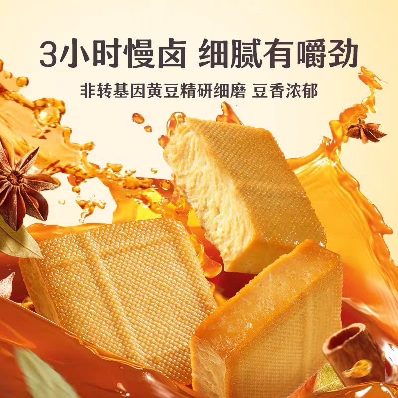 Get Yu Mei Zi Spiced bean curd 250g*1 bag Delivered | Weee! Asian