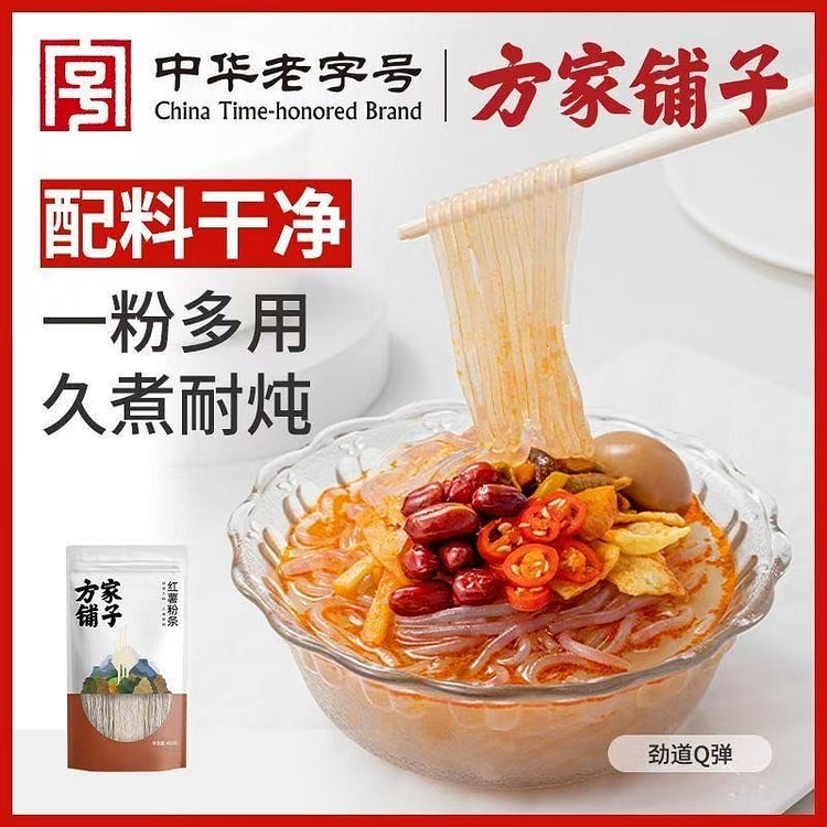 方家铺子纯红薯粉条400g*1袋 400 克