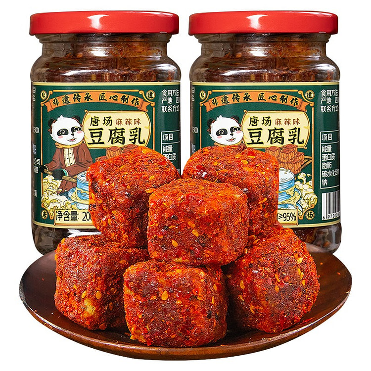 香辣豆腐乳霉豆腐四川土特产红方毛豆腐麻辣豆腐乳2瓶
