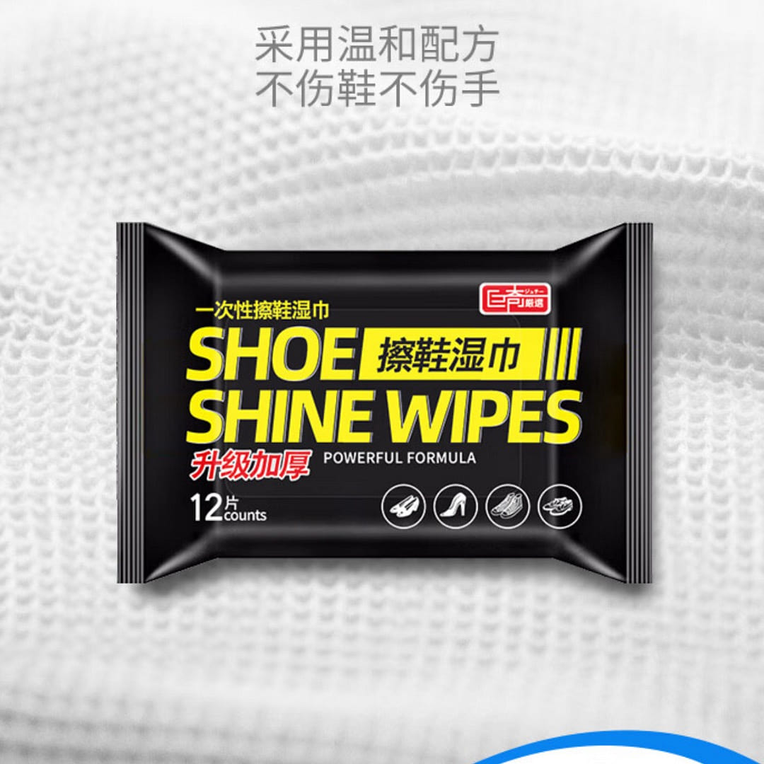 JUQIYANXUAN Shoe Wipes 1 each