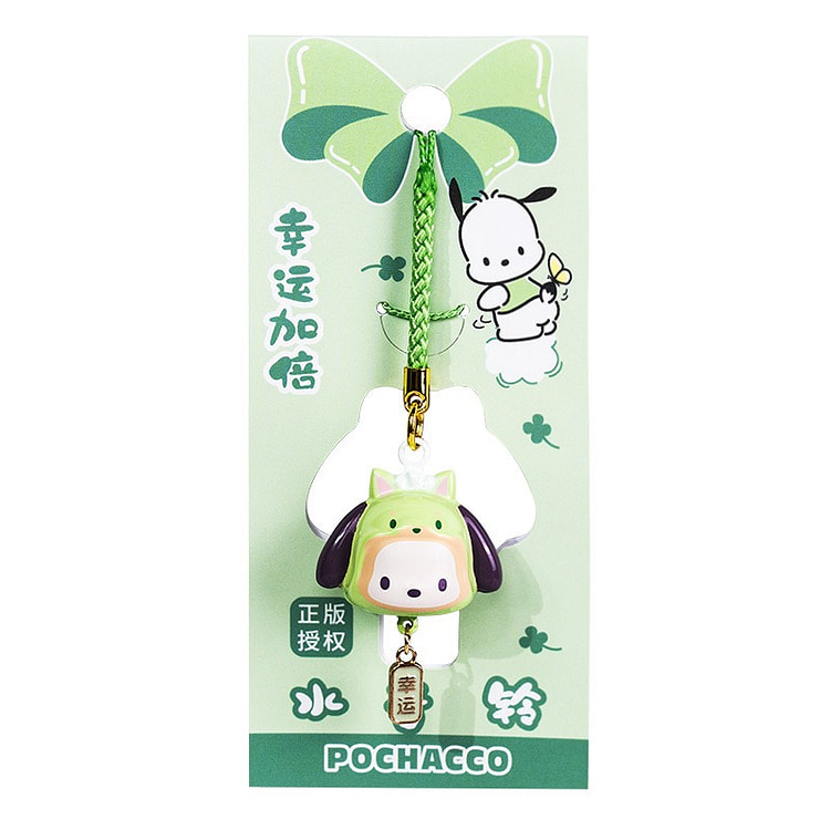 Water Sound Bell Amulet Series -Pochacco