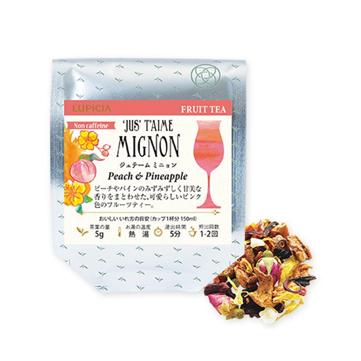 Trà Lupicia hương đào và dứa pha trộn gia vị, 50g 1 gói