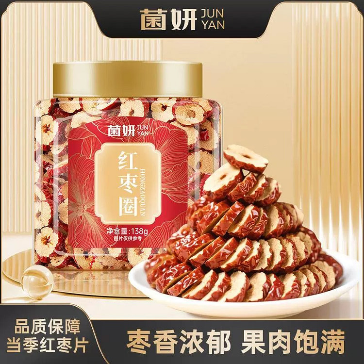 菌妍 红枣圈 138g 无核红枣干片 泡水煮茶即食 138 克