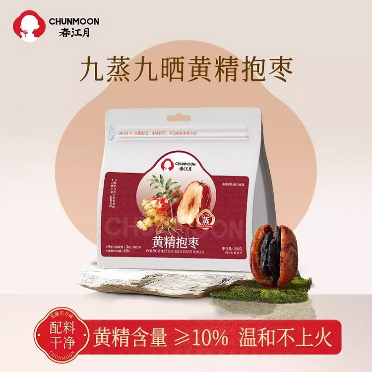 Spring River Moon: Polygonatum Embracing Red Dates 158 g