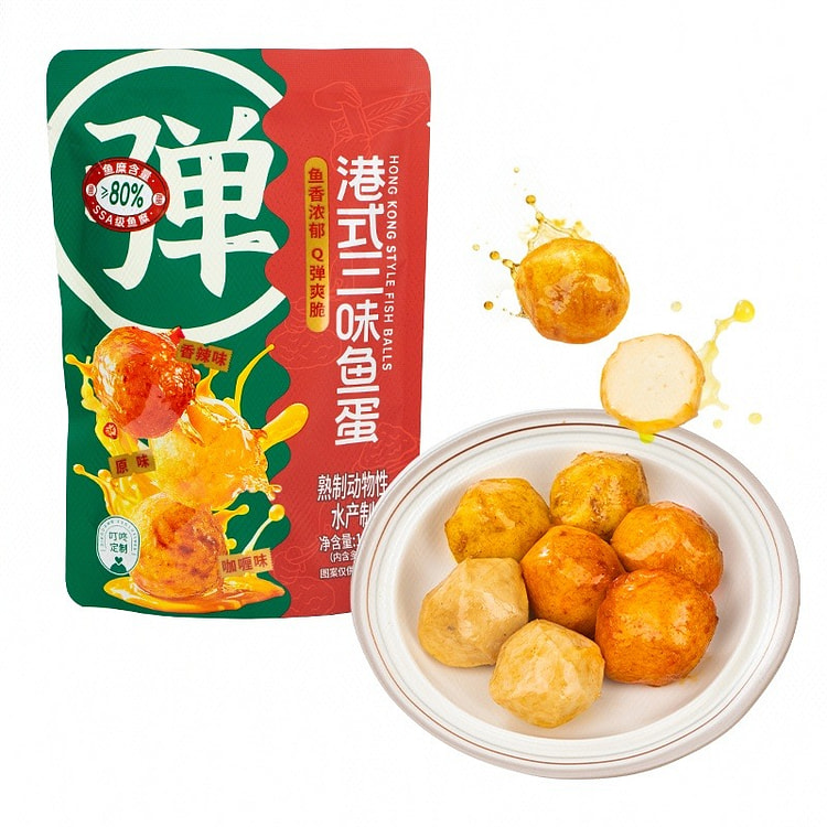 Three-Flavor Fish Balls (Original, Spicy, Curry) 100 g
