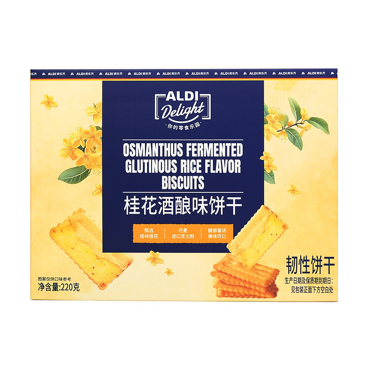 Aldi Delight Osmanthus Fermented Rice Biscuits 1pc 220 g