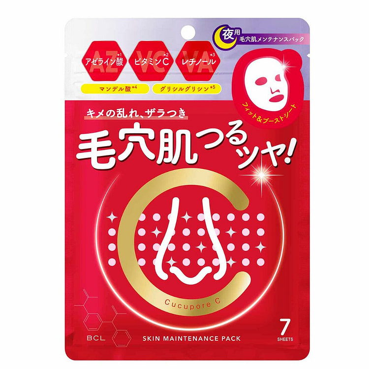 BCL  皮肤护理面膜 7片