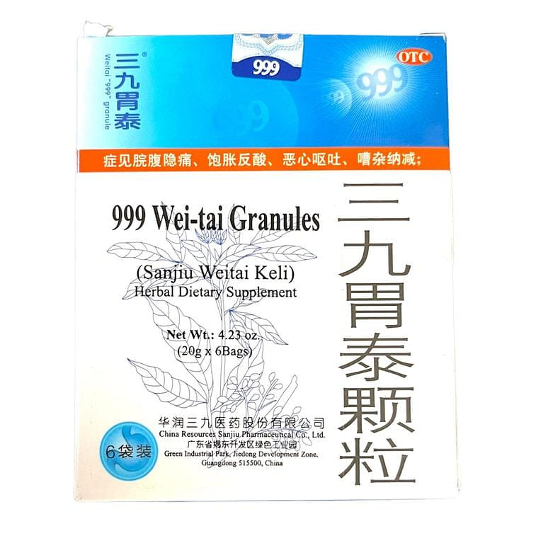 999 San Jiu Wei Tai Digestive Granules 120g 20gx6 1 box