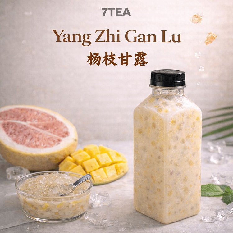 Yang Zhi Gan Lu 16oz
