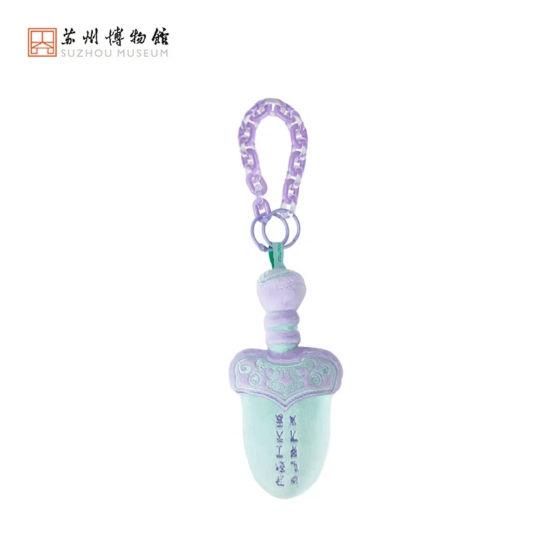 Suzhou Mus. Fuchai of Wu Sword Plush Pendant 1 count
