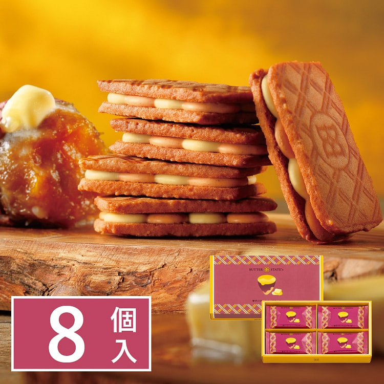 Butter States 红薯黄油夹心饼干 8枚 1 盒