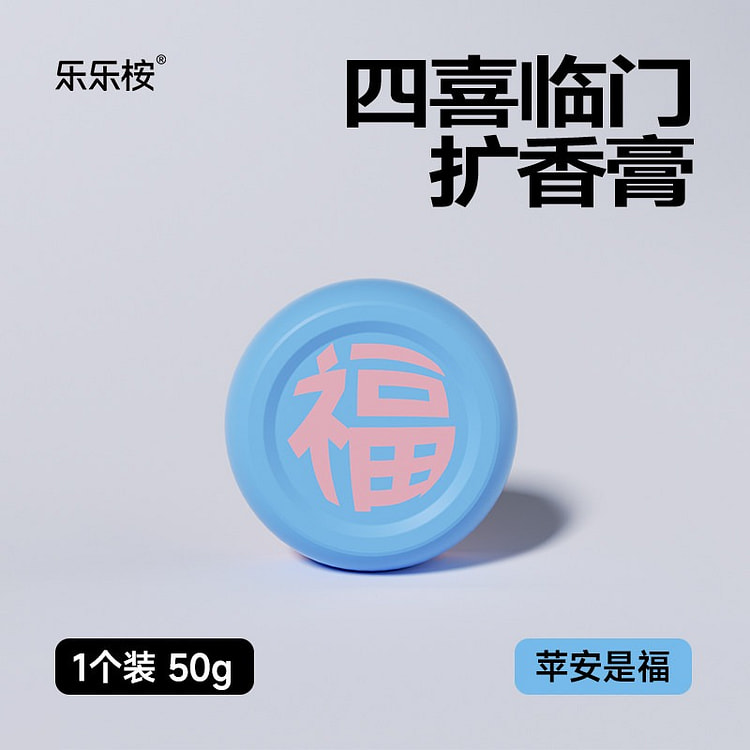 Leleland 4 Fortunes Aroma Diffuser Balm #Blessing 50 g