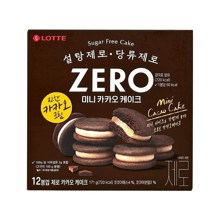 韩国乐天ZERO无糖奶油夹心巧克力派巧克力蛋糕零食 171 克