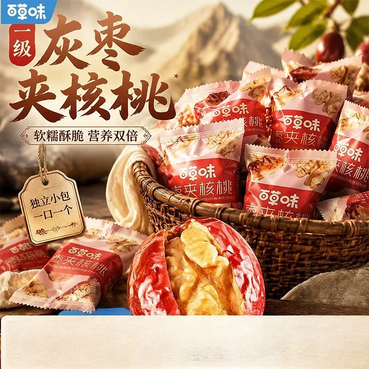 Baicaowei Red Dates Stuffed with Walnuts 408g 408 g