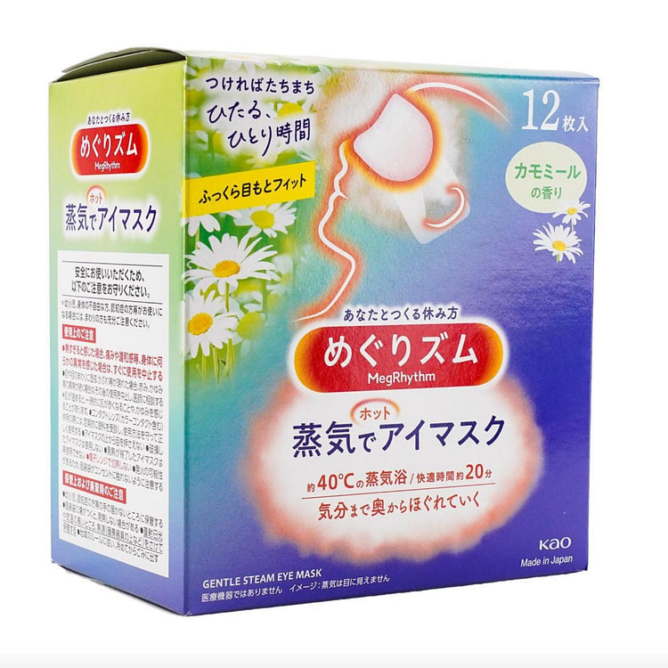 KAO花王 美舒律蒸汽眼罩 - 洋甘菊香型 12片装