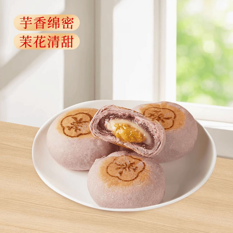 Jasmime Melody Taro jasmine mooncakes 220g