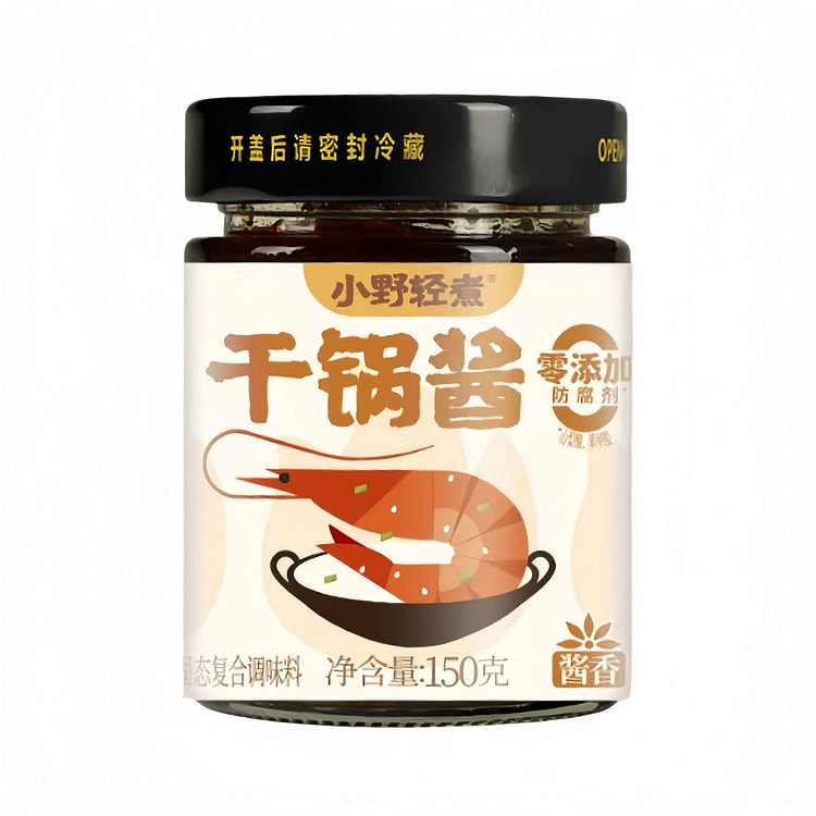 小野轻煮 干锅酱香锅底料【不辣】酱香150g*1瓶 150 克