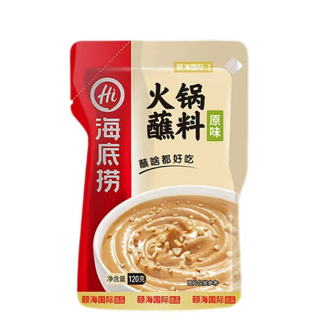 Haidilao Hot Pot Dipper Original Flavor 120g 120 g