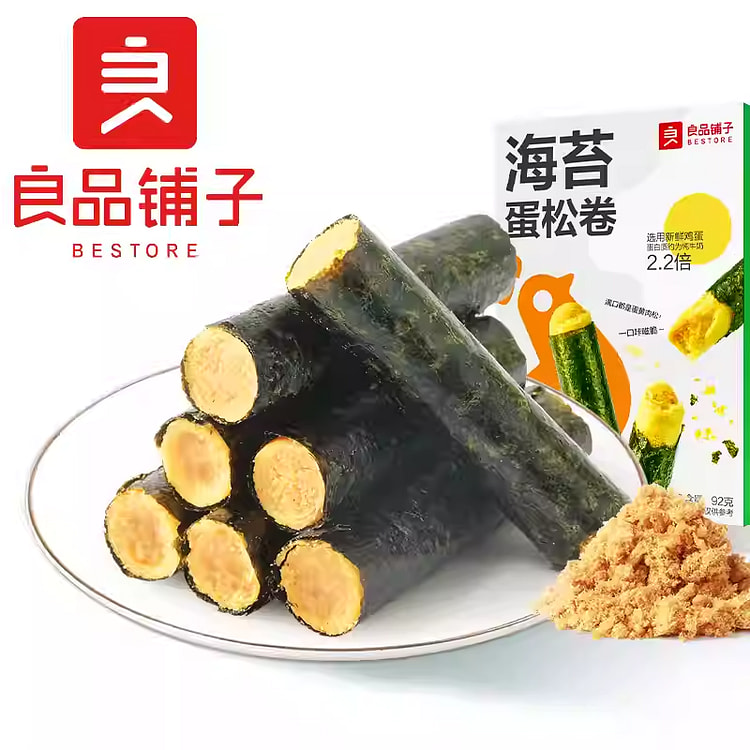 良品铺子海苔蛋松卷夹心海苔脆