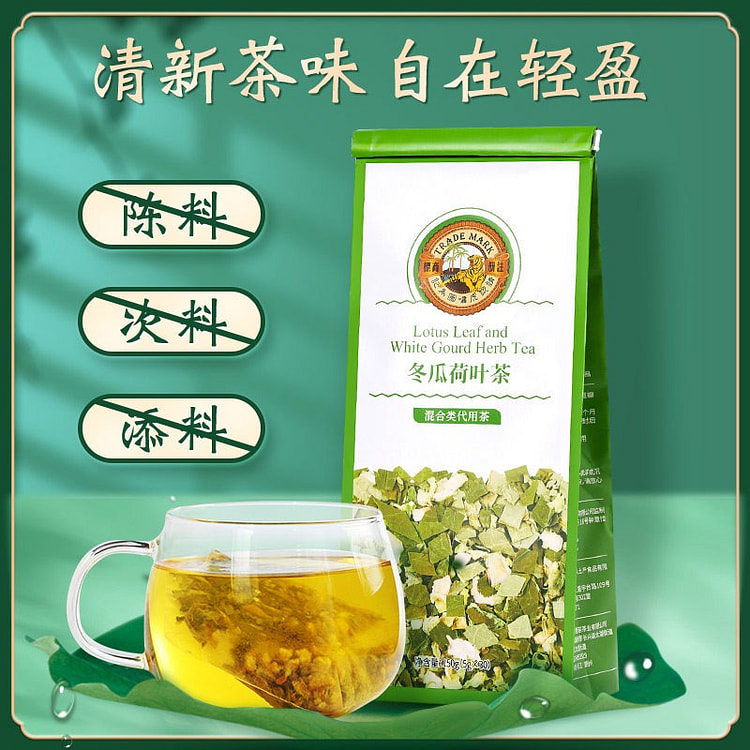 虎标冬瓜荷叶茶150g解油腻花茶袋泡茶代用茶正品 150 克