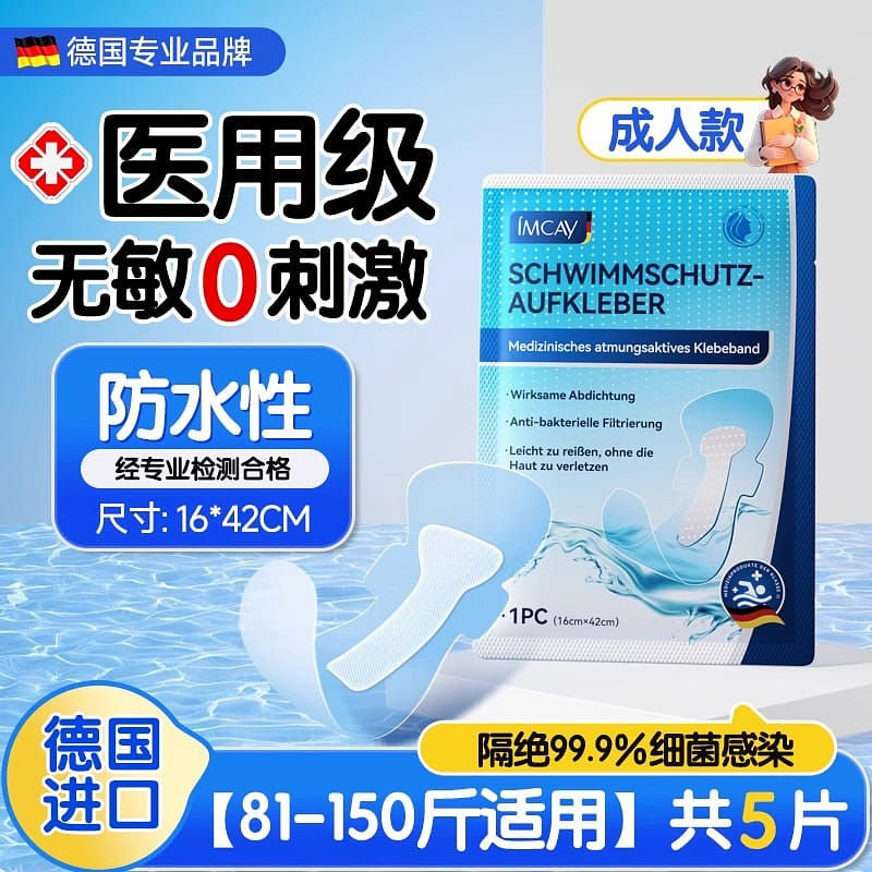 weee product zoom image
