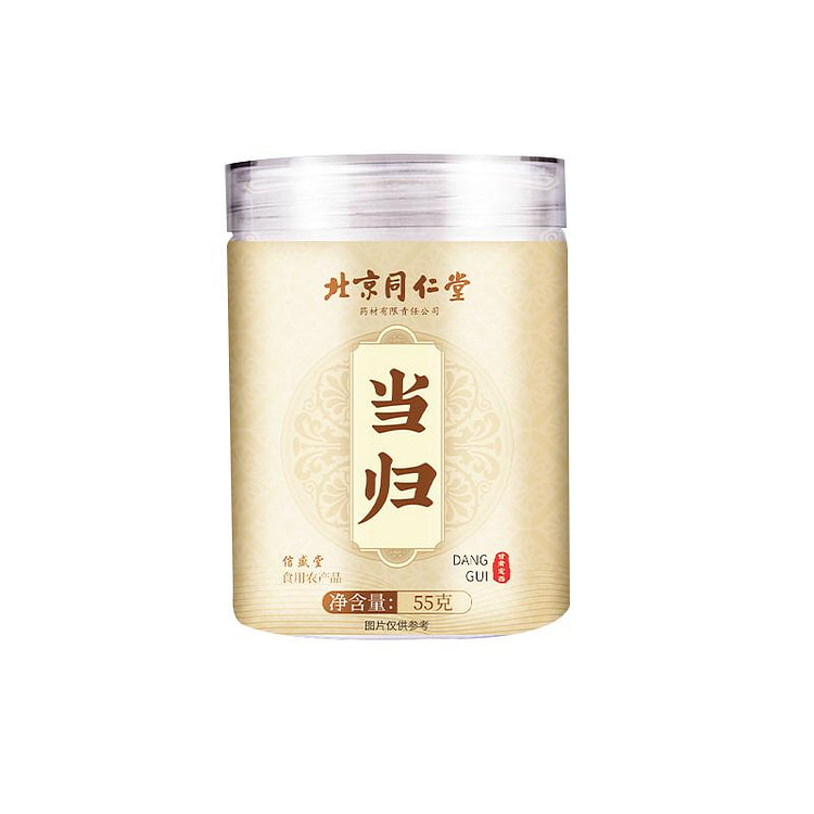 北京同仁堂当归片1罐55g