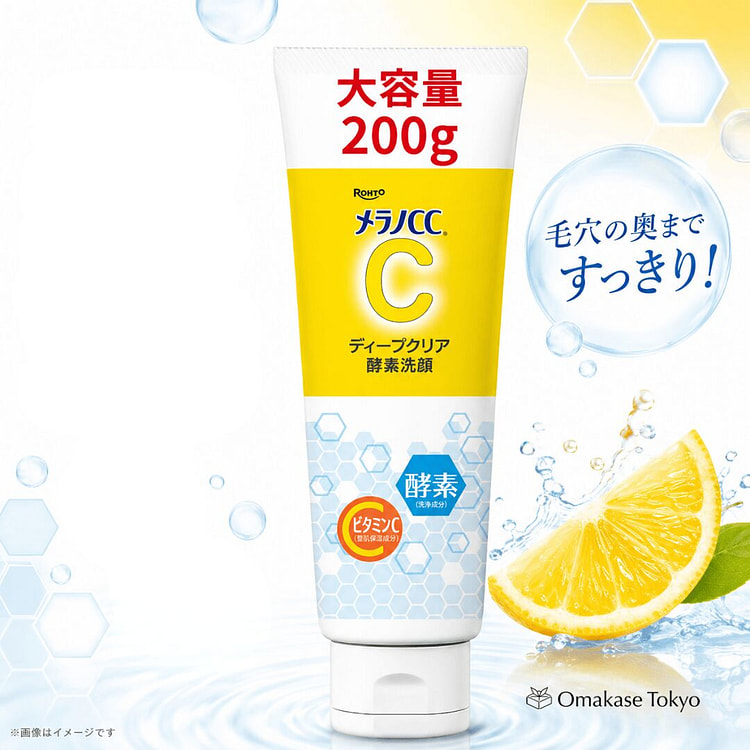 Melano CC Deep Clear Enzyme Face Wash 0.5 lb