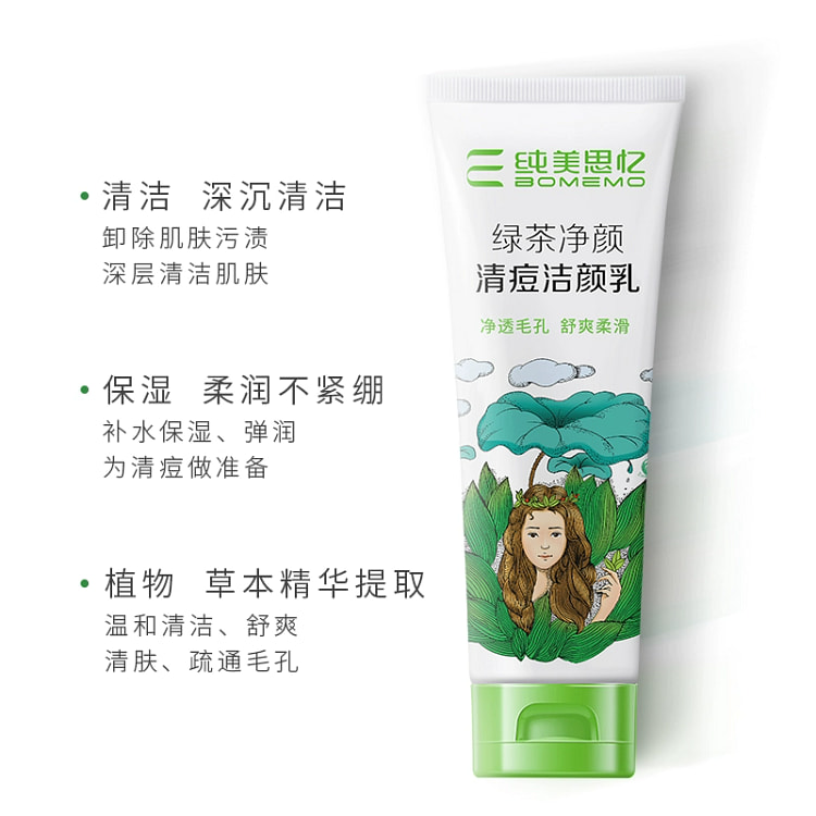 Chunmei Siyixiao Acne Cream