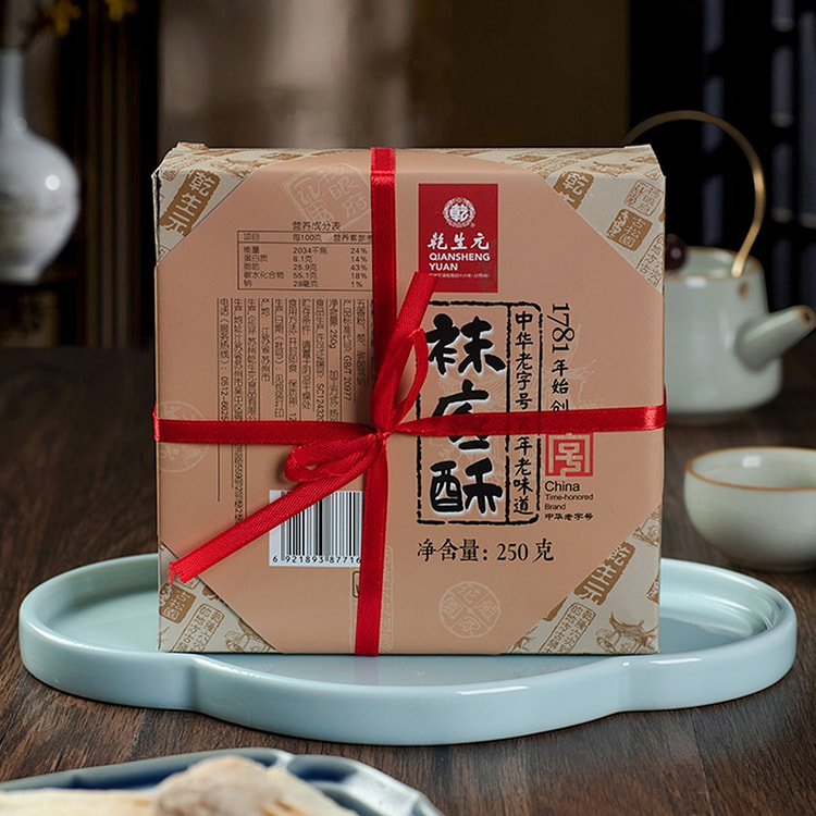 乾生元 手工袜底酥传统老式糕点