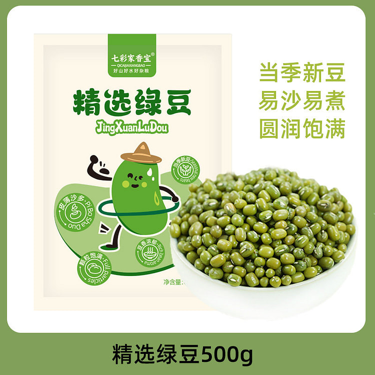 Grain bean sprouts more than 500g*1 bag 500 g