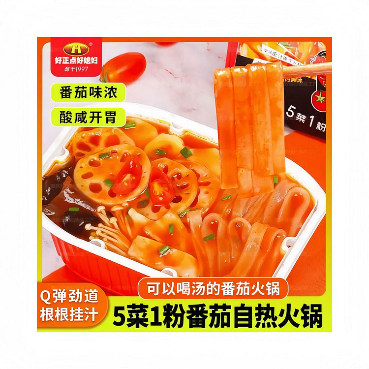 Chongqing Good Wife Self-Heating Mini Hotpot Tomat 332 g