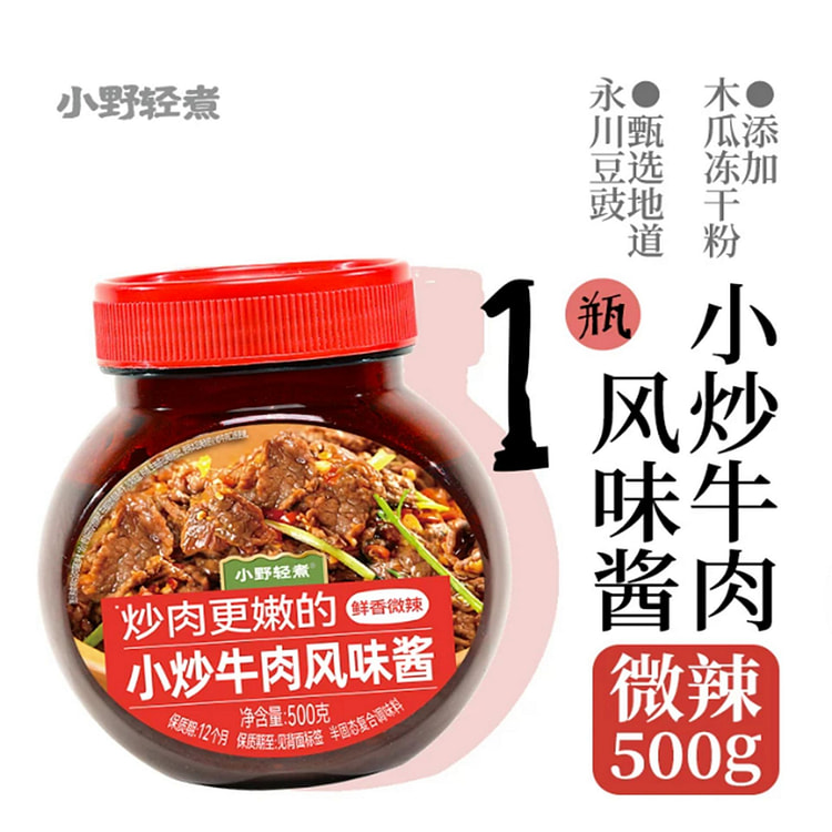 Ono Lightly Boiled Stir-Fried Beef Flavor Sauce 500 g