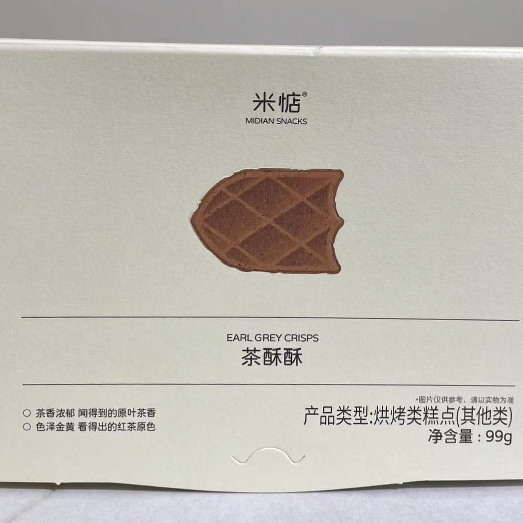 MiDian Crispy Tea Cookies, Black Tea Flavor, 99g 99 g