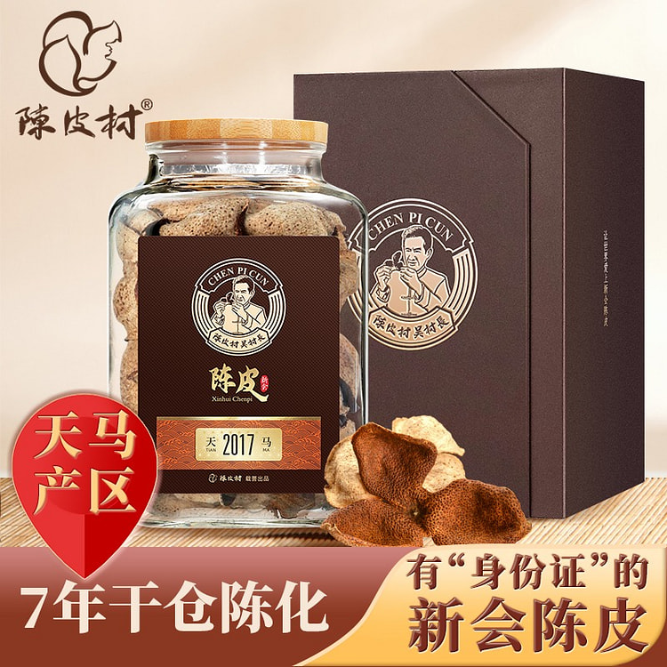 Chen Pi Cun 2017 Tianma Xinhui Tangerine Peel 150 g
