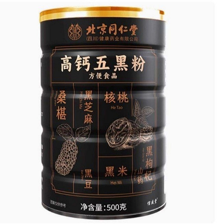 Beijing Tong Ren Tang Five Black Powder