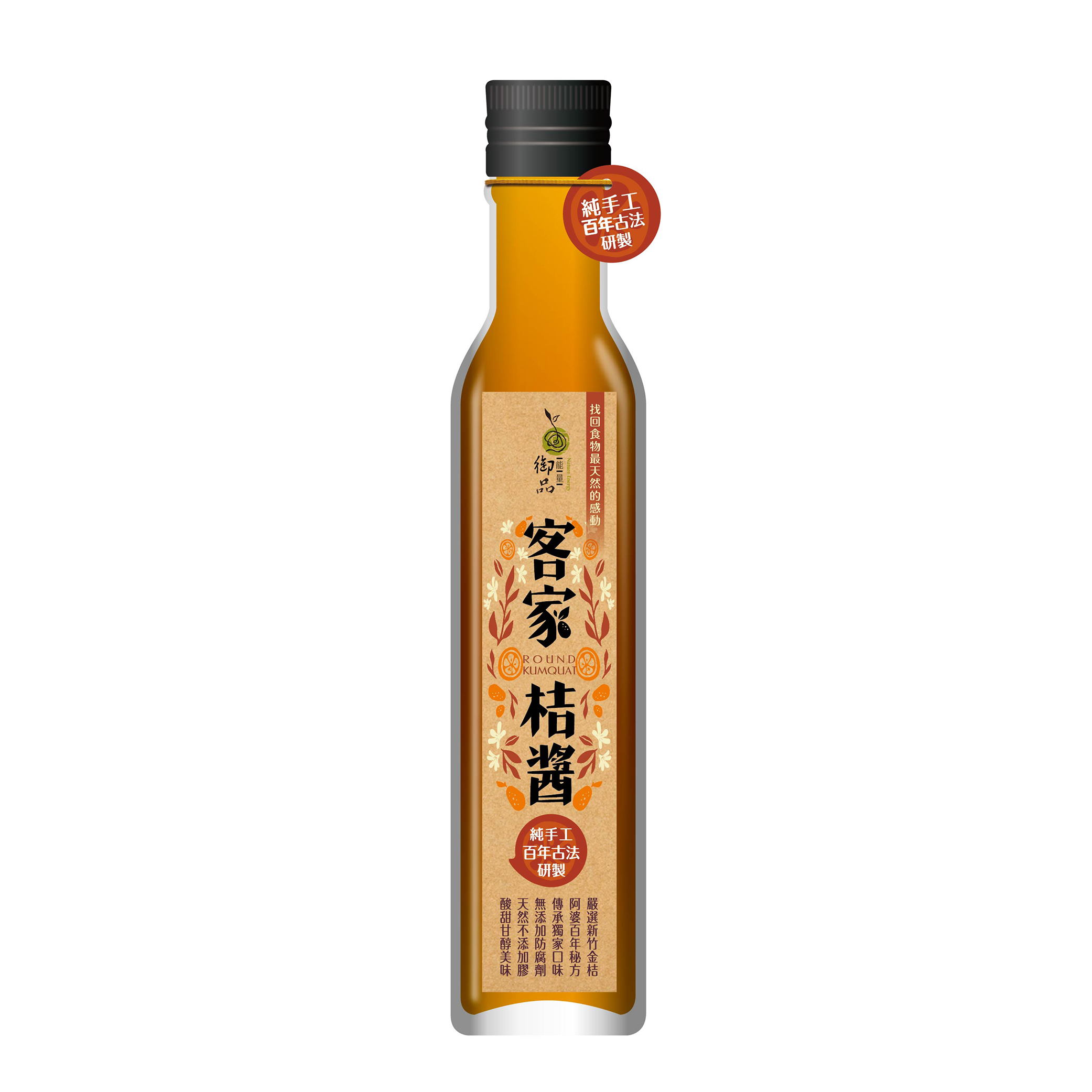 台湾【御品能量】客家桔酱- Weee!