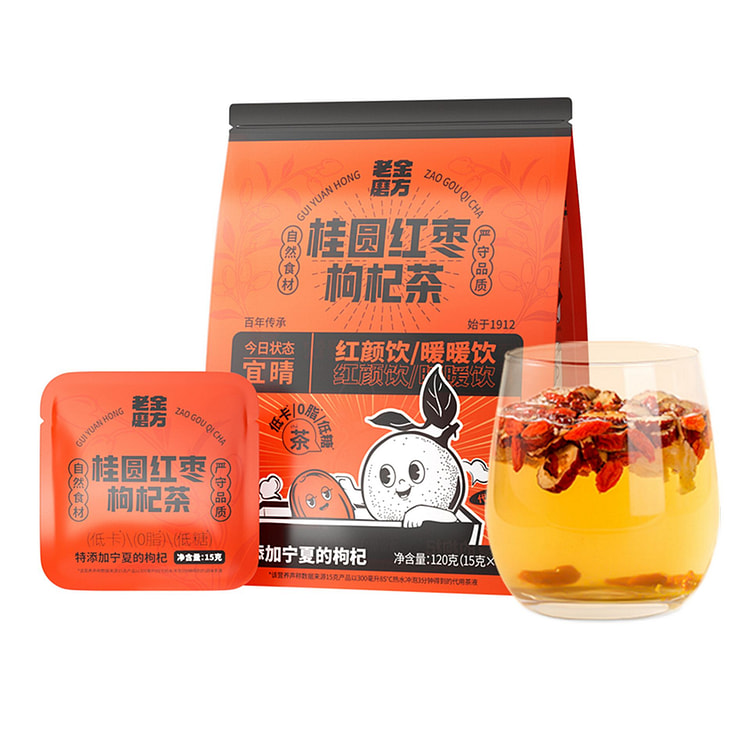 老金磨方 桂圆红枣枸杞茶 补气血茶健康养生