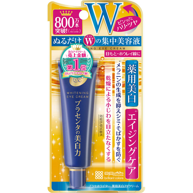 Meishoku Placenta Eye Cream 30g 1 each