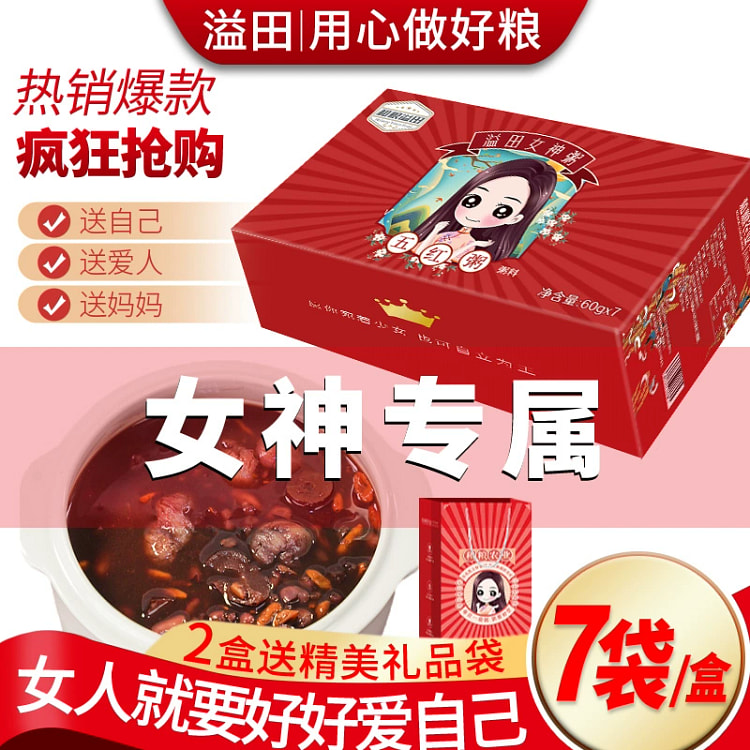 Goddess porridge grains