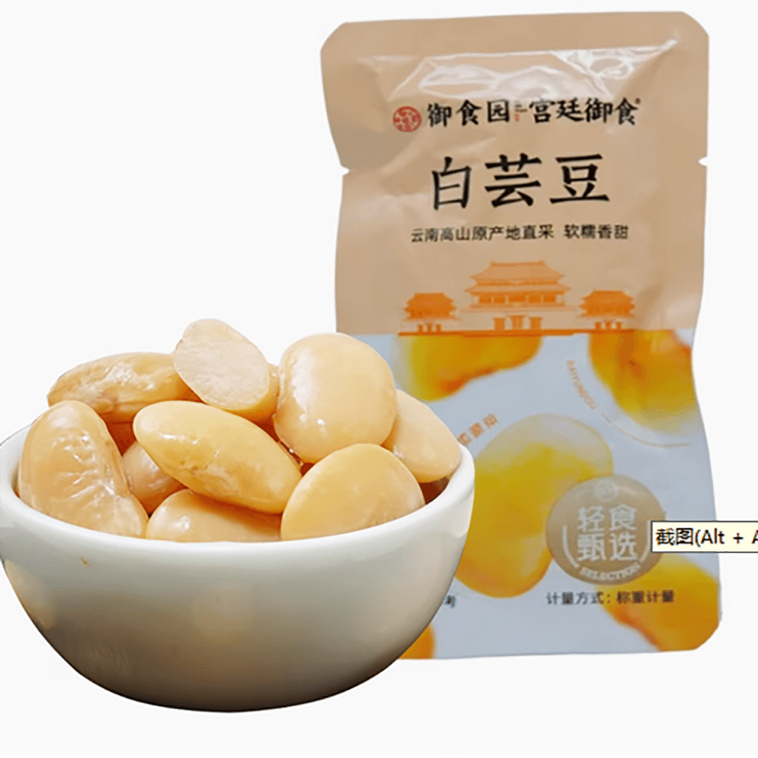 Beijing Specialty Yu Food Garden White Kidney Bean 200 g