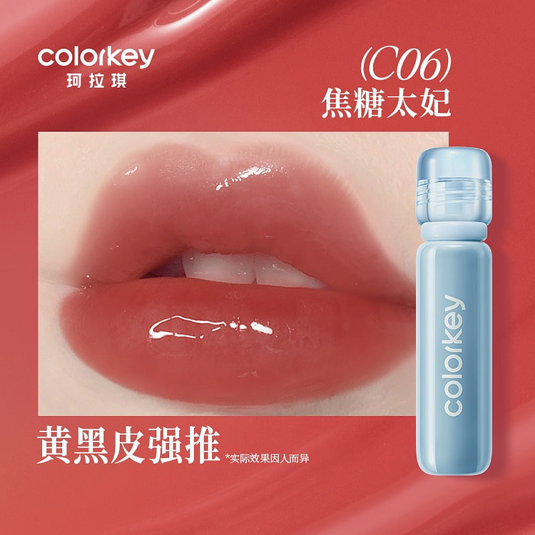 Colorkey Glass Lip Stain C04 Caramel toffee 3ml
