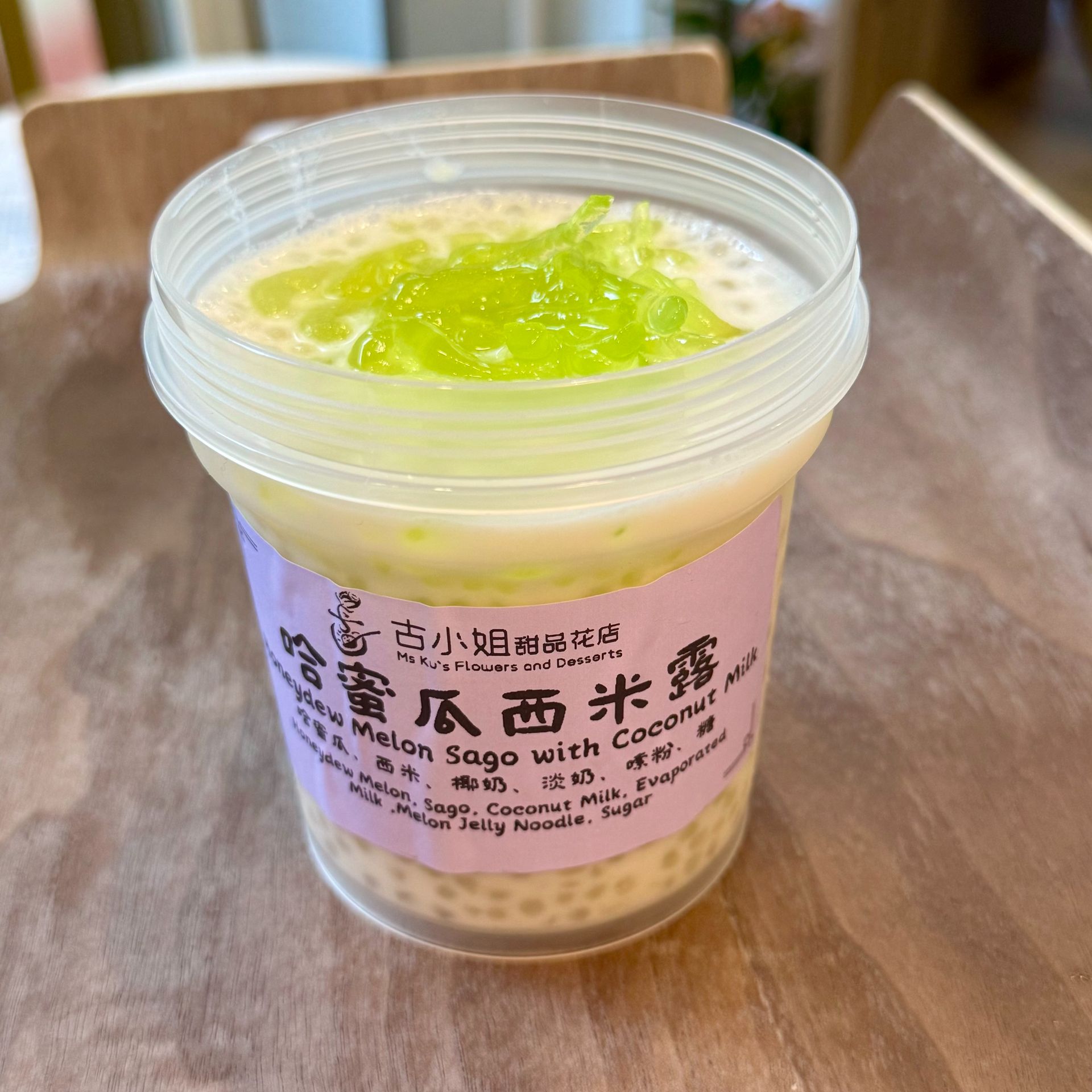 Honeydew Melon Sago with Coconut Milk 500ml 1 each