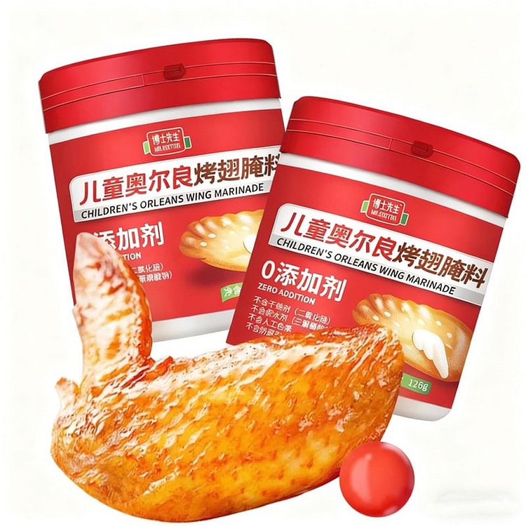 博士先生新奥尔良烤翅腌料儿童腌制料家用烤鸡翅调料 126 克