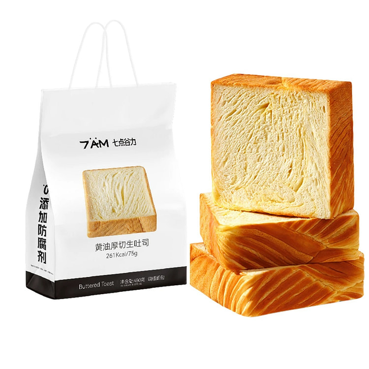 Seven Points Guli Butter Thick-Cut Toast Bread 450 g