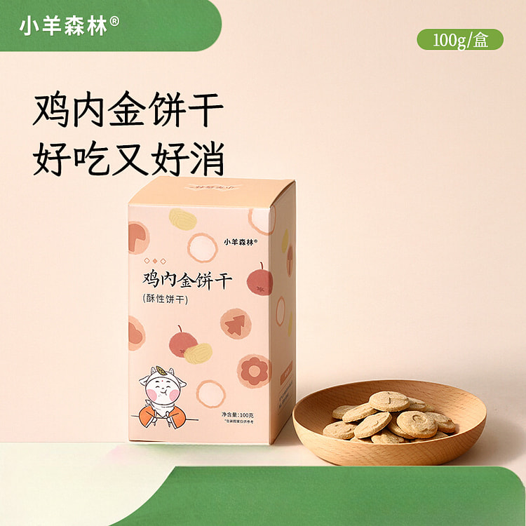 小羊森林鸡内金饼干儿童手指饼干 100g*1盒