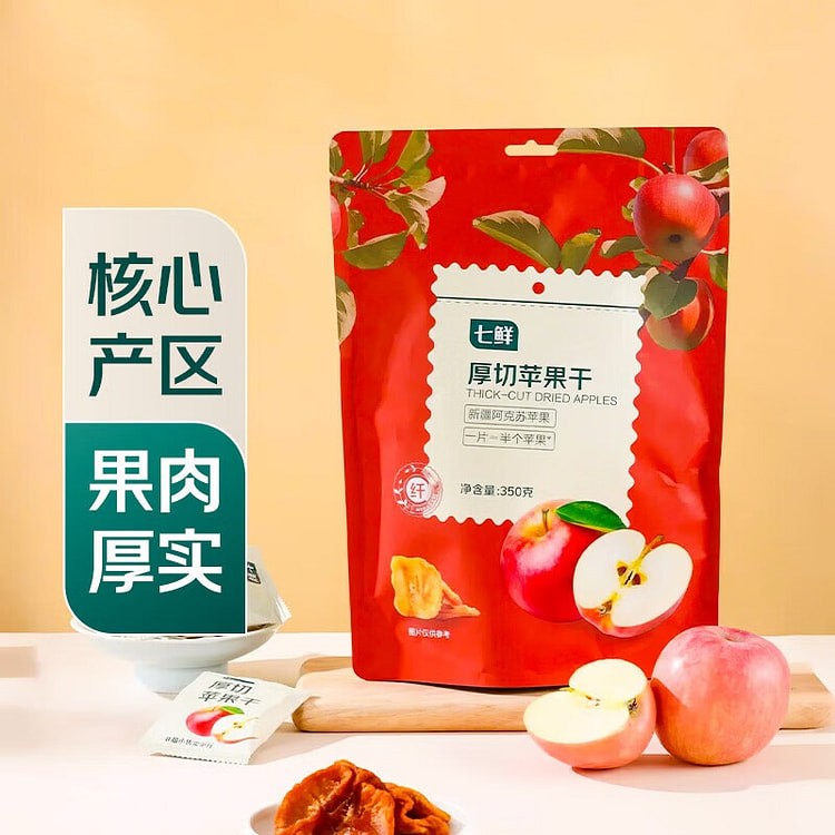 七鲜 厚切苹果干 蜜饯果干果脯 休闲零食独立包装 350 克