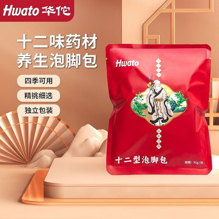 Huatuo brand mugwort foot bath bag